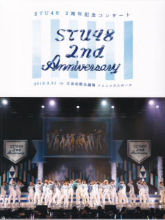 STU48_2nd_Anniversary