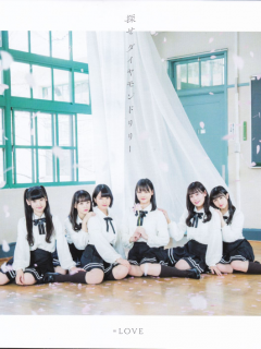 Sagase_Diamond_Lily_A