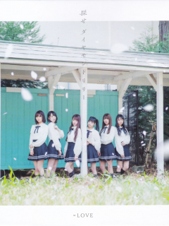 Sagase_Diamond_Lily_B