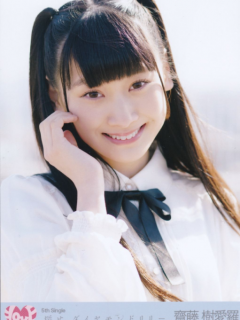 Sagase_Diamond_Lily_Bonus_1