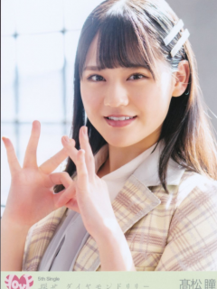 Sagase_Diamond_Lily_Bonus_2