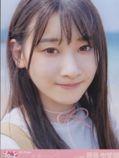 1_Seishun_Subliminal_Bonus_1