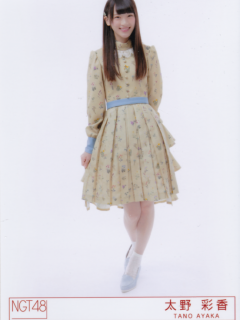 Sekai_wa_Doko_Made_Aozora_na_no_ka_Bonus_1