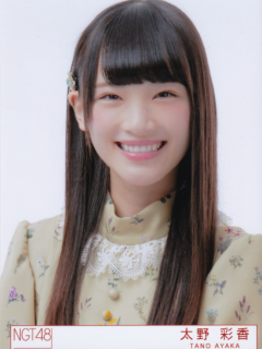 Sekai_wa_Doko_Made_Aozora_na_no_ka_Bonus_2