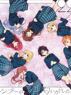 Shampoo_no_Nioi_ga_Shita_A