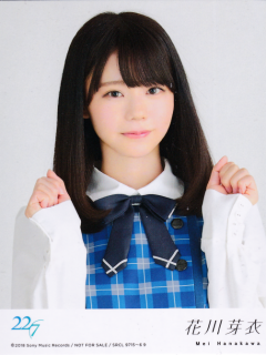 Shampoo_no_Nioi_ga_Shita_Bonus_1