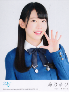 Shampoo_no_Nioi_ga_Shita_Bonus_2