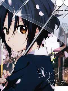 Shampoo_no_Nioi_ga_Shita_R