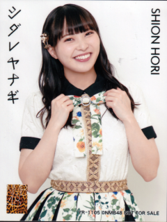 Shidare_Yanagi_Bonus_4