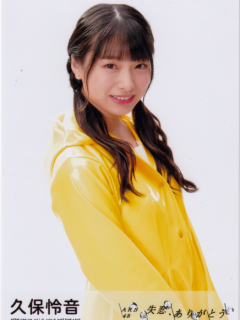 Shitsuren-Arigato_Bonus_3