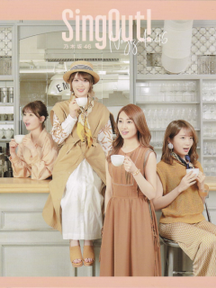 Sing_Out_C