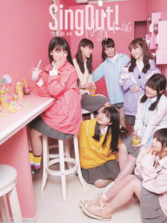 Sing_Out_R