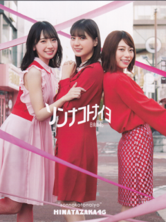 1_Sonna_Koto_Na_-yo_A