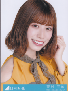 1_Sonna_Koto_Na_-yo_Bonus_3