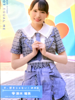 Su-Suki-Janai_Bonus_02