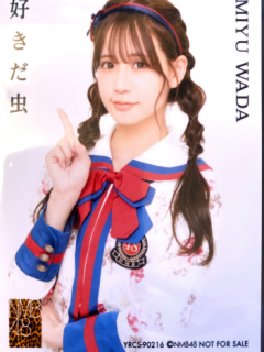 Sukida-Mushi_Bonus_02