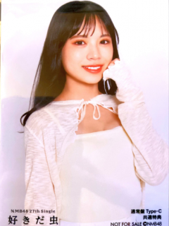 Sukida-Mushi_Bonus_04