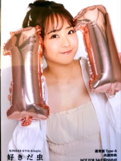 Sukida-Mushi_Bonus_06