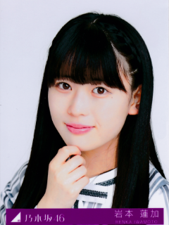 Synchronicity_Bonus_1