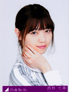 Synchronicity_Bonus_2