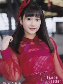 Teacher_Teacher_Bonus_C