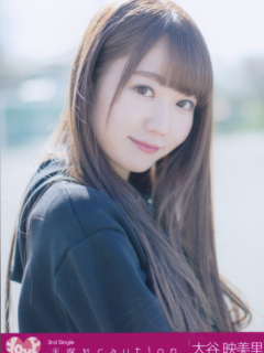 Teokure_caution_Bonus_A