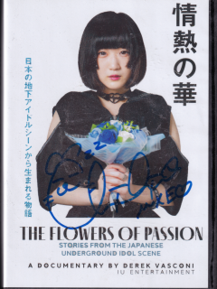 The_Flowers_of_Passion