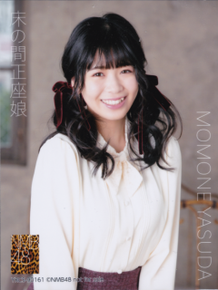 Tokonoma_Seiza_Musume_Bonus_1