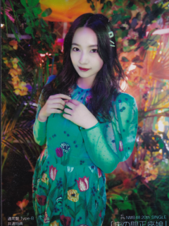 Tokonoma_Seiza_Musume_Bonus_3