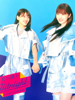 Tsuki_to_Hoshi_ga_Odoru_Midnight_C1