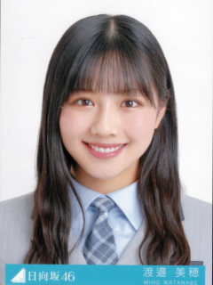 Tteka_Bonus_3