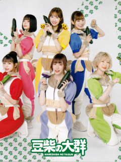 Zutto_Kininaru_Zucchini