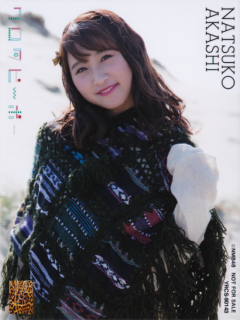 Warota_People_Bonus_2