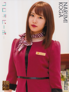 Warota_People_Bonus_6