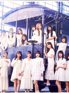 Wataridori-Tachi-ni-Sora-wa-Mienai-A