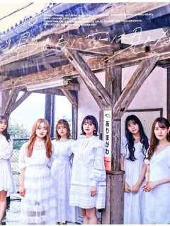 Wataridori-Tachi-ni-Sora-wa-Mienai-B