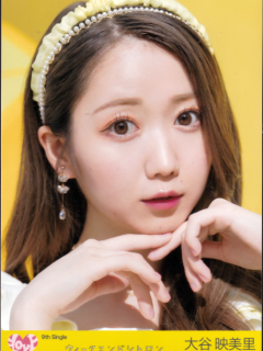 Weekend_Citron_Bonus_1