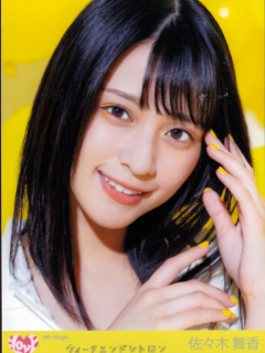 Weekend_Citron_Bonus_2