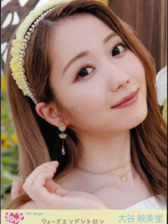 Weekend_Citron_Bonus_3