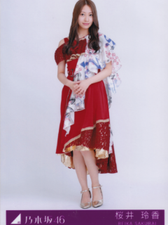 Yoakemade_Tsuyogaranakutemoii_Bonus_1