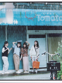 Yoakemade_Tsuyogaranakutemoii_D