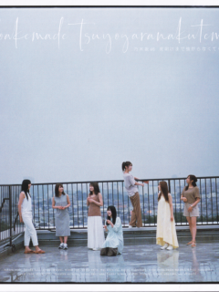 Yoakemade_Tsuyogaranakutemoii_R