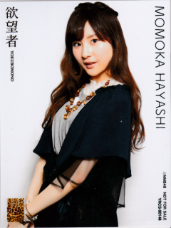 Yokubomono_Bonus_1