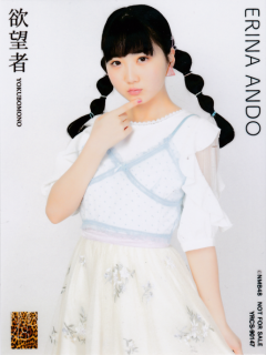 Yokubomono_Bonus_5