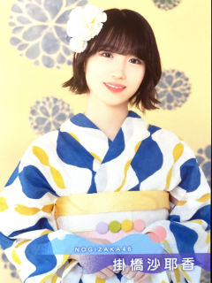 Yukata_Postcard_07