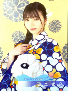 Yukata_Postcard_38