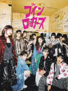 Yuutsu_na_sora_ga_sukinanda_L2