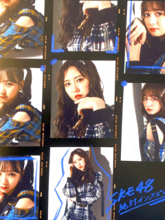 Zettai-Inspiration-B