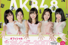 akb48-calendar-2017