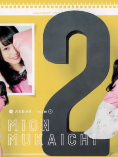 AKB48_Calendar_2017_Page_03